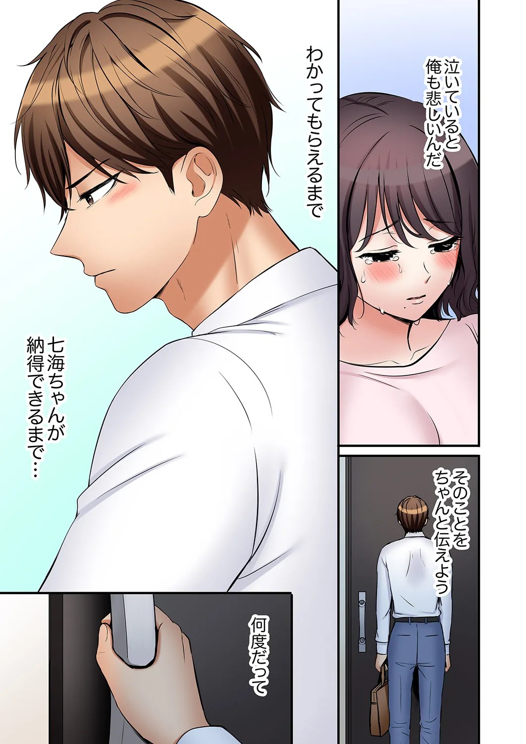 Page 65
