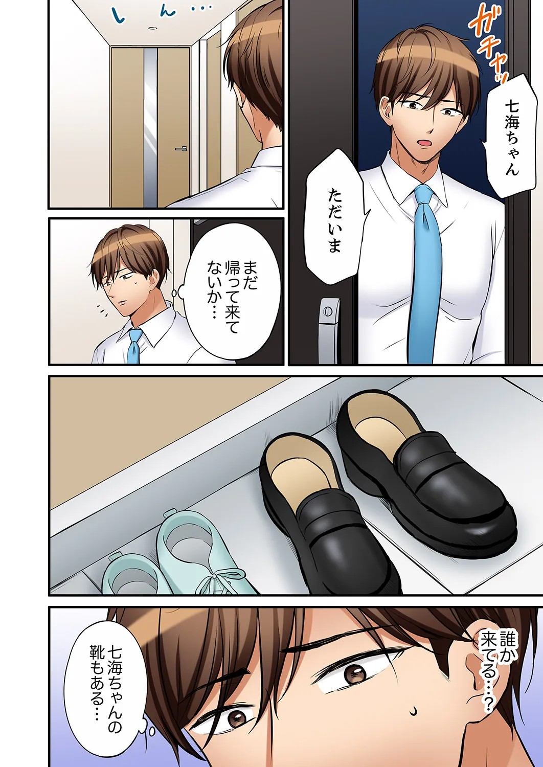 Page 66