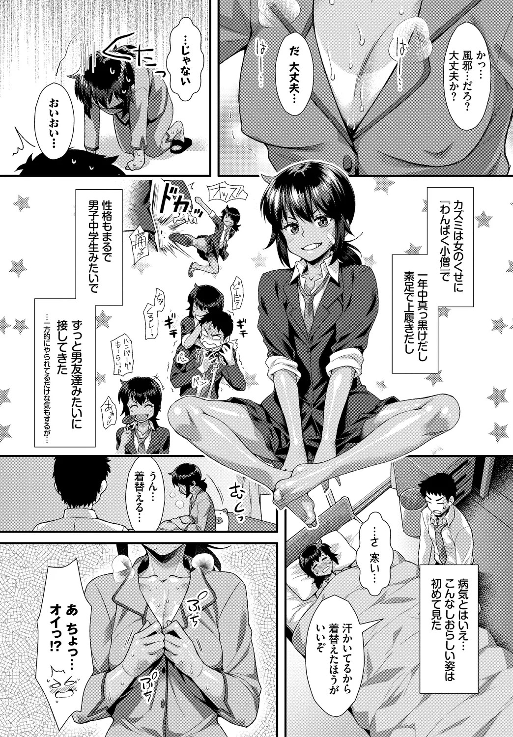 Page 66