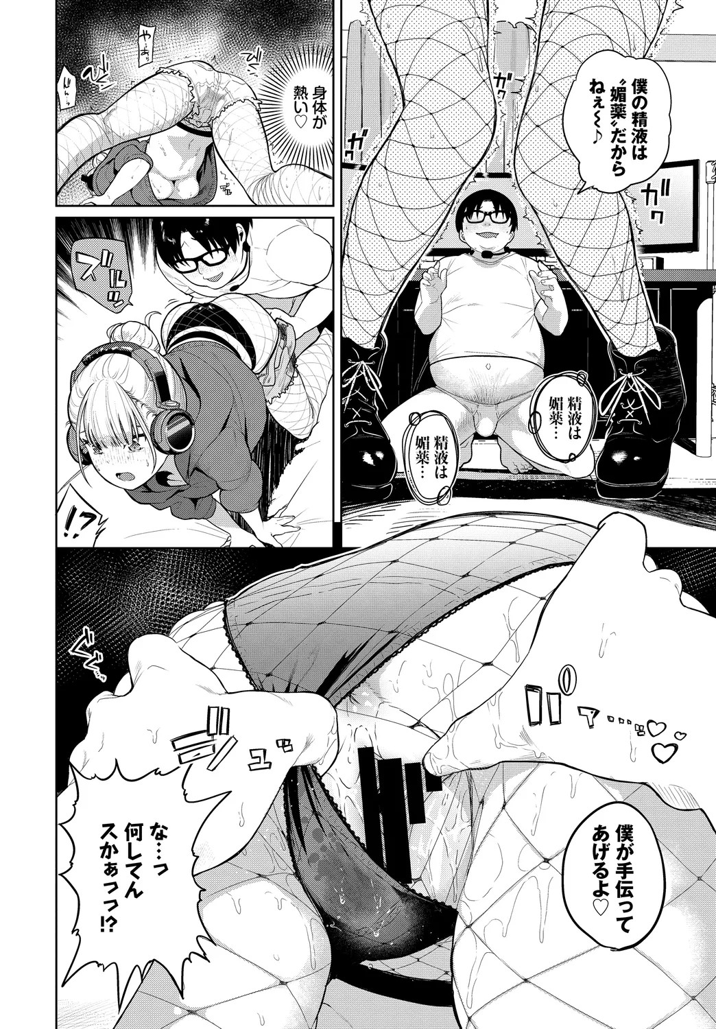 Page 30