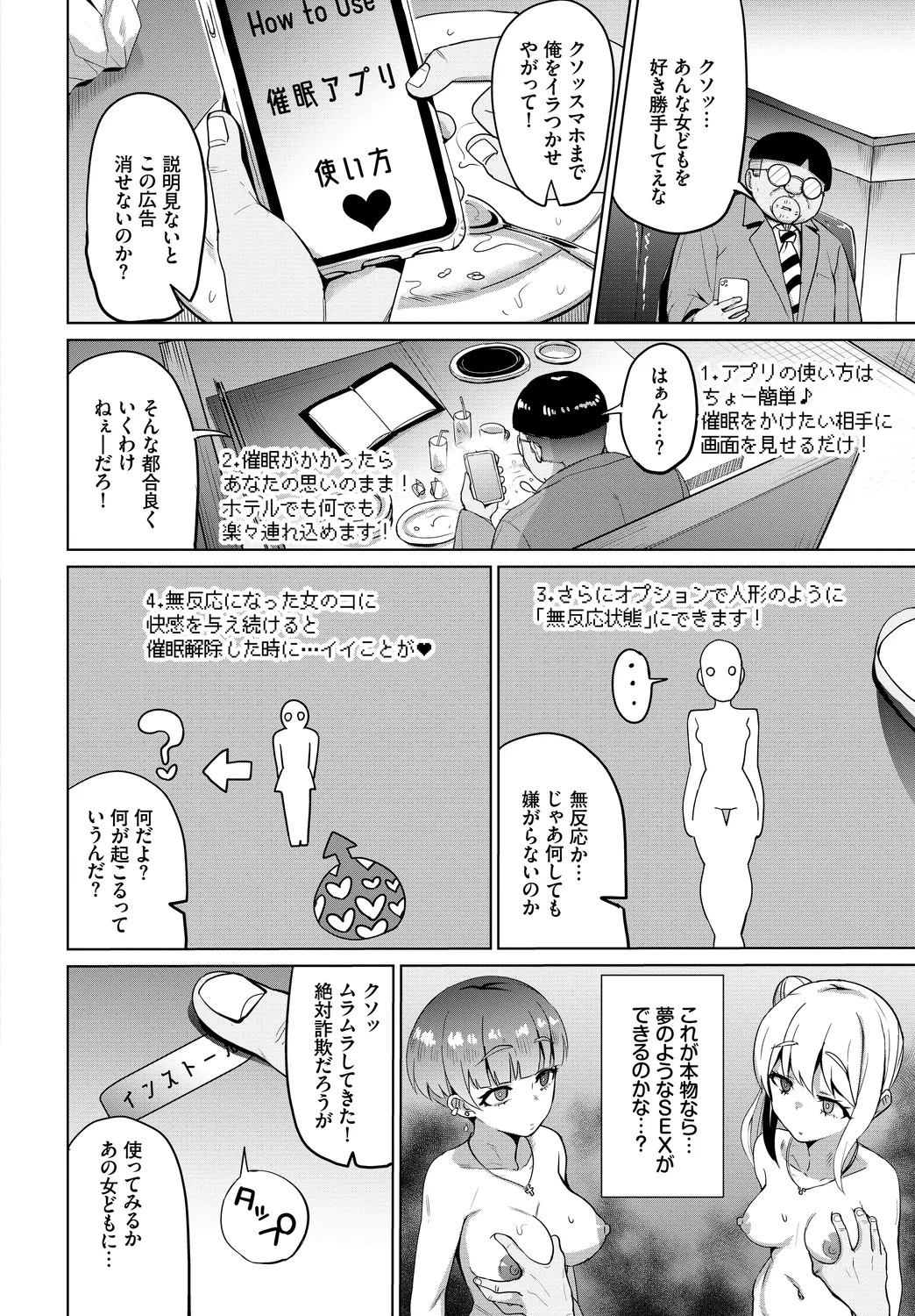 Page 64