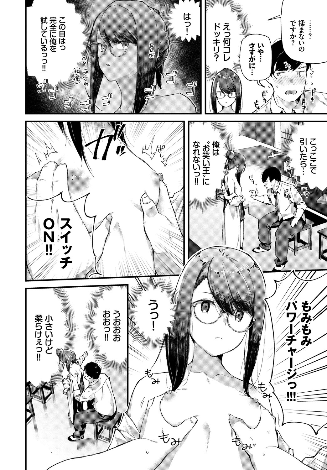 Page 46