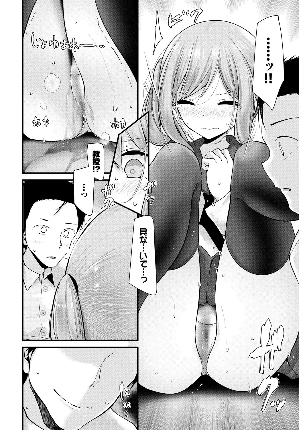 Page 64