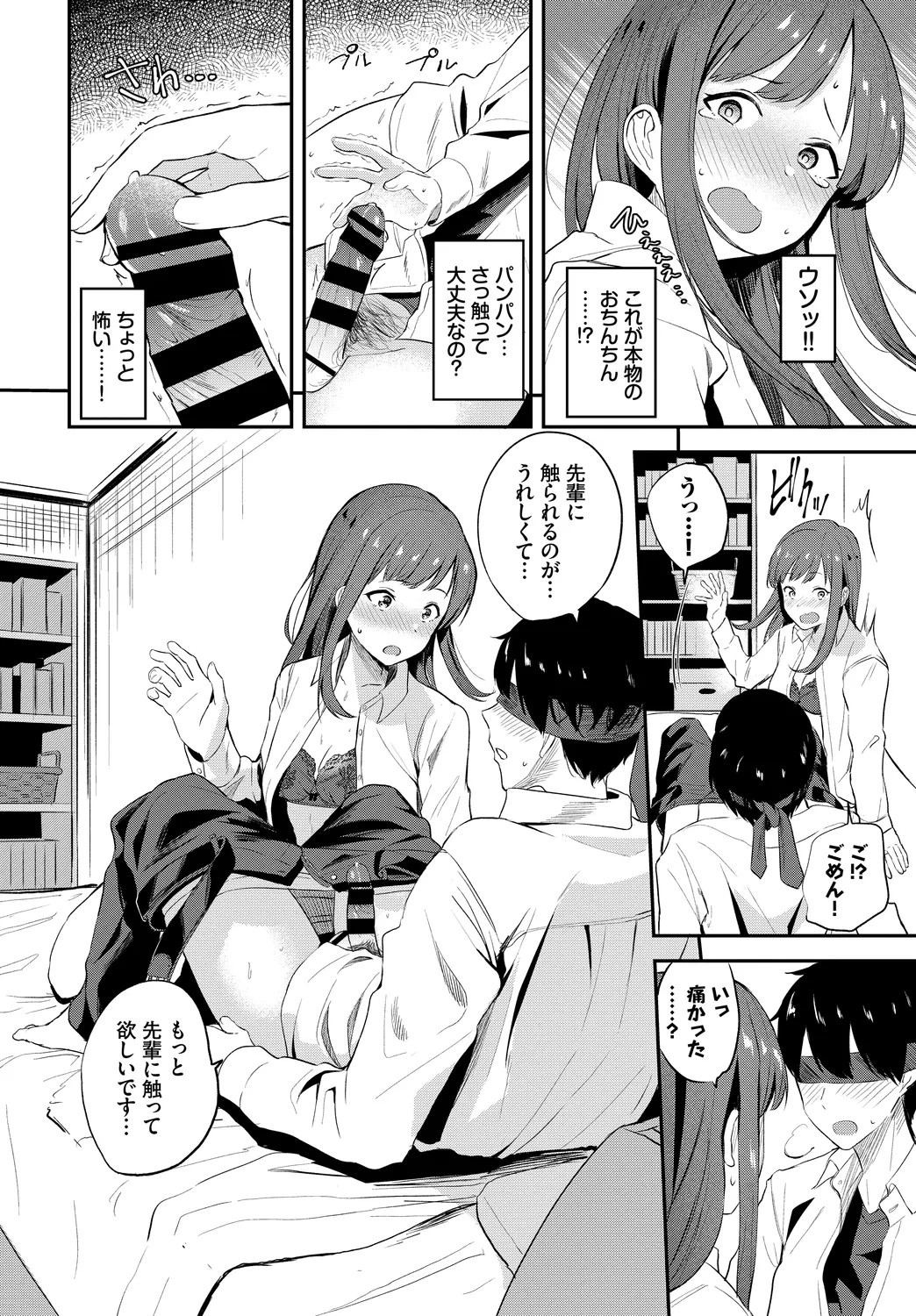 Page 48