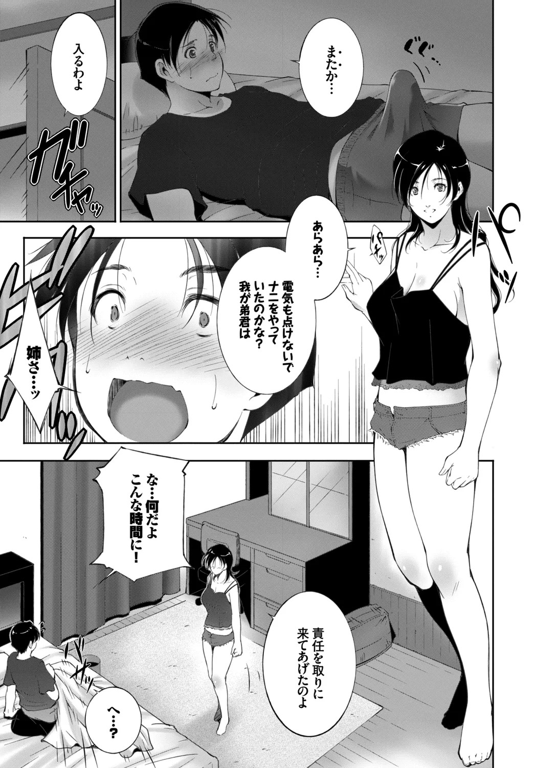 Page 89