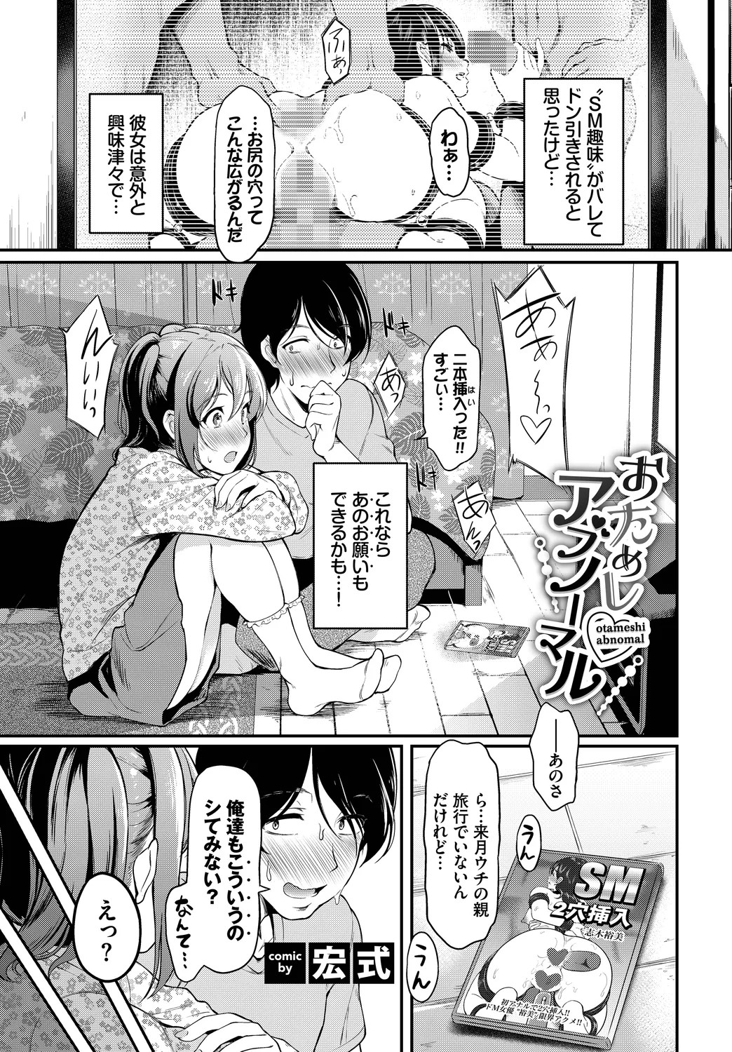 Page 47