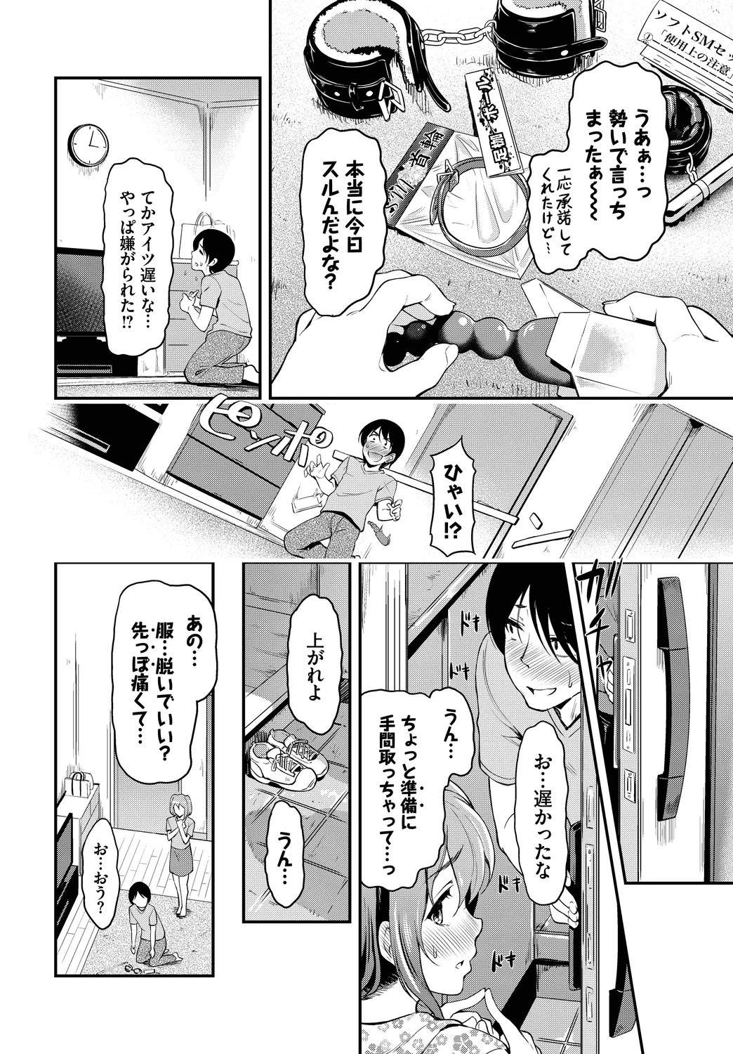 Page 48