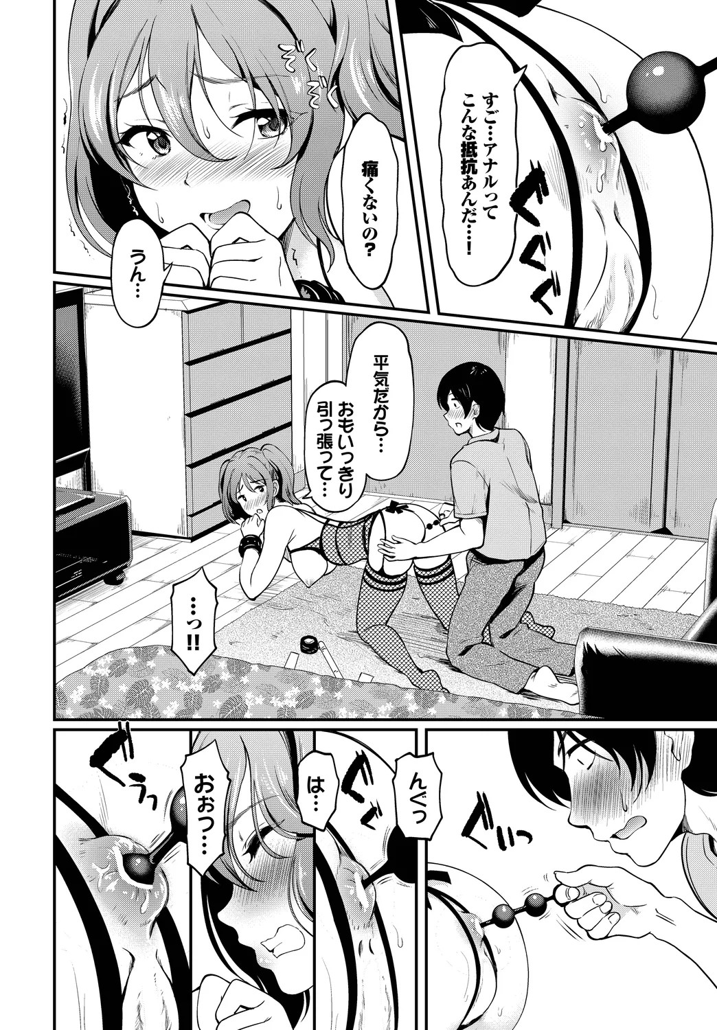 Page 52