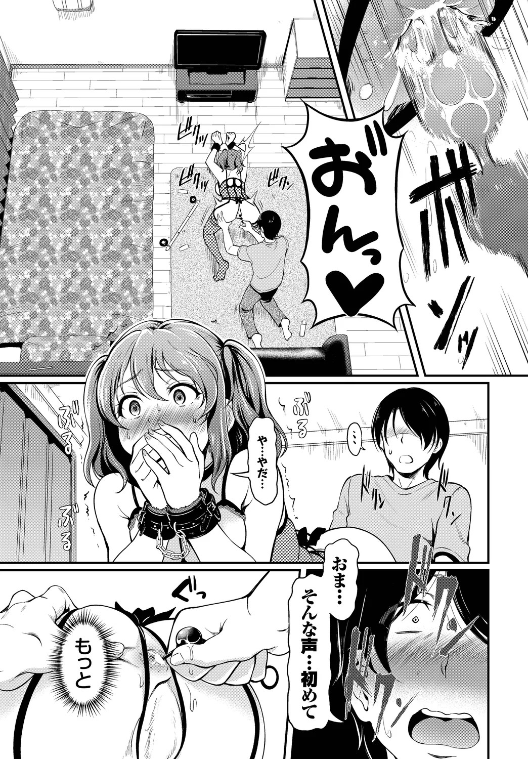 Page 53