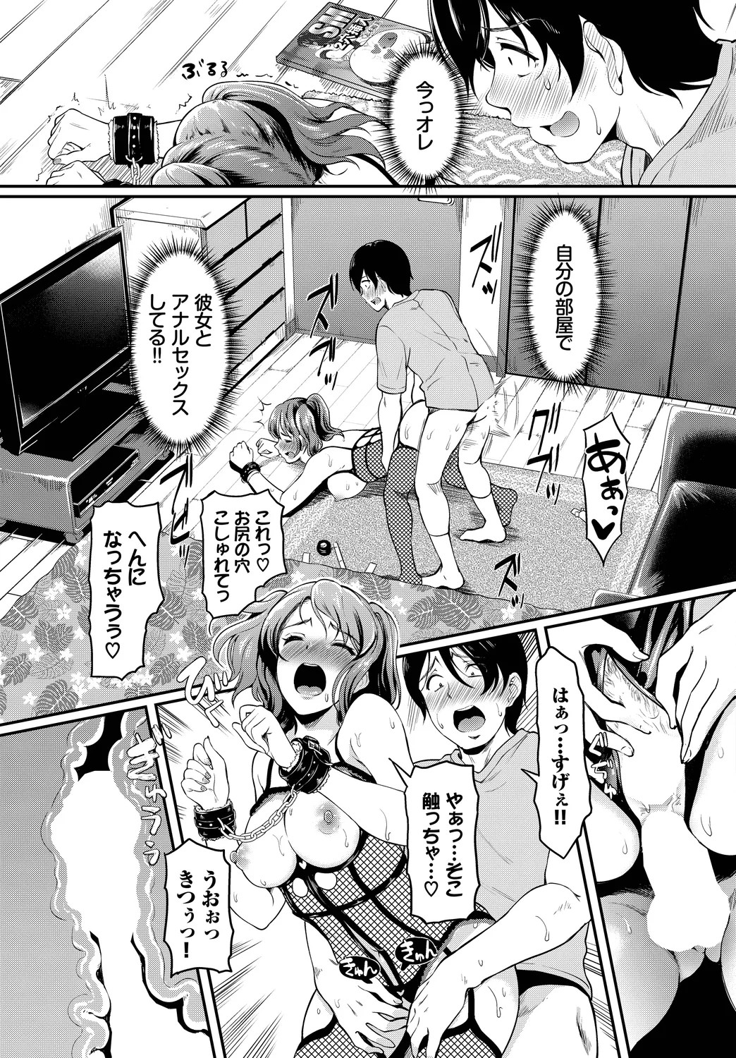 Page 57