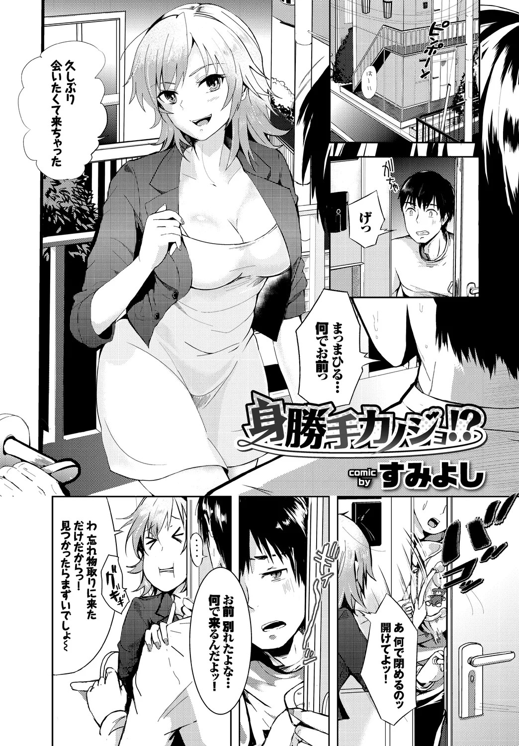Page 85