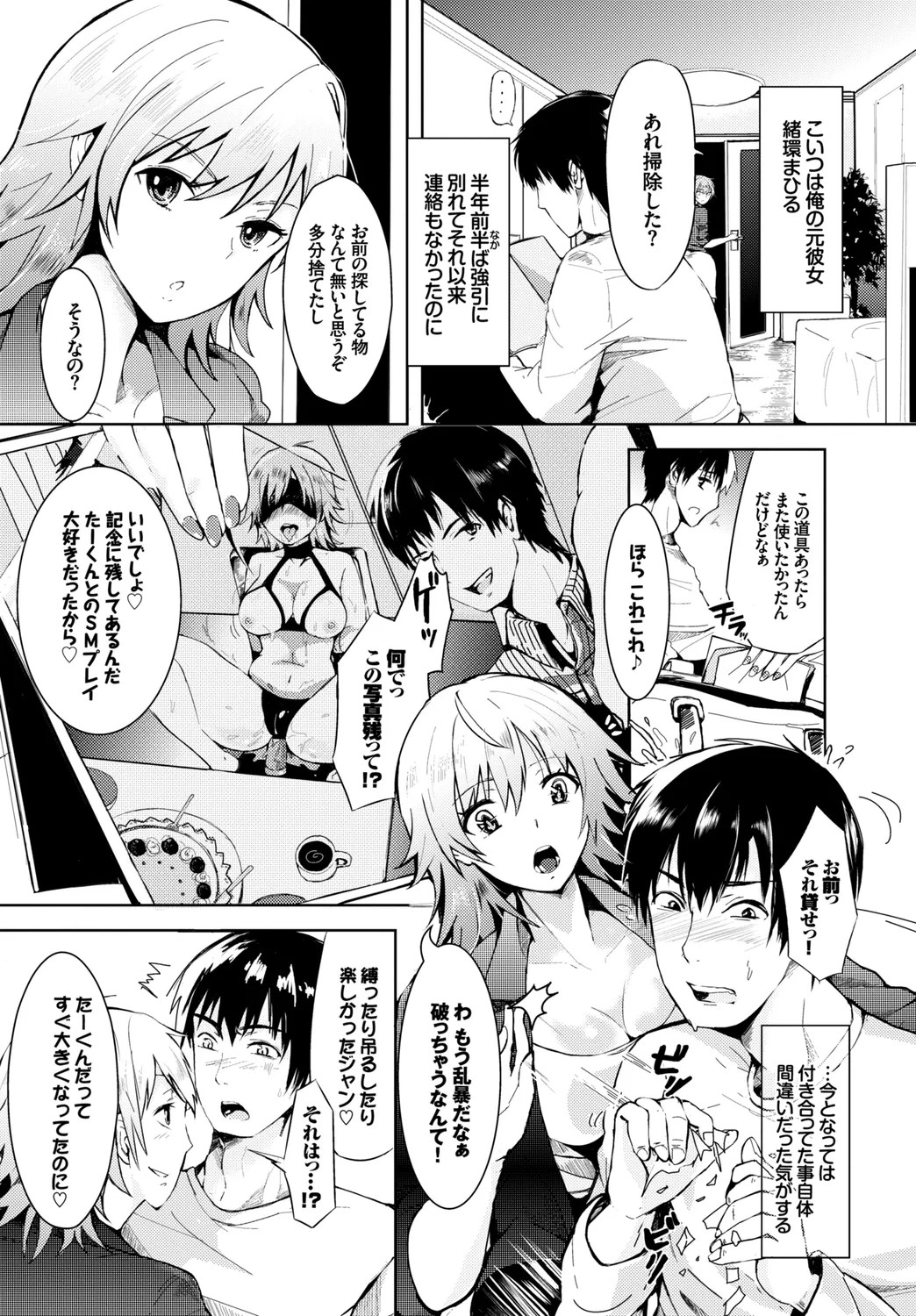 Page 86