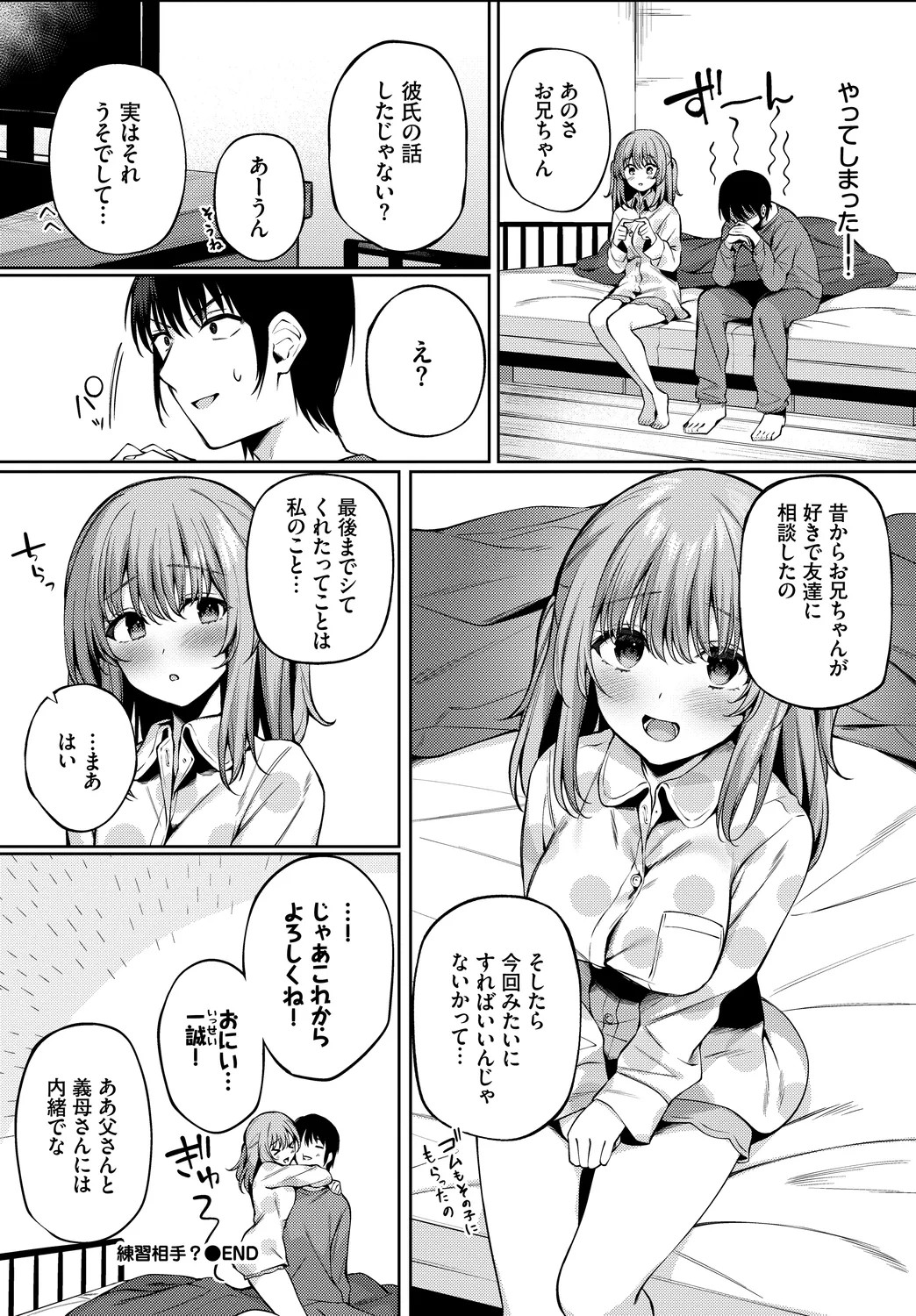 Page 64