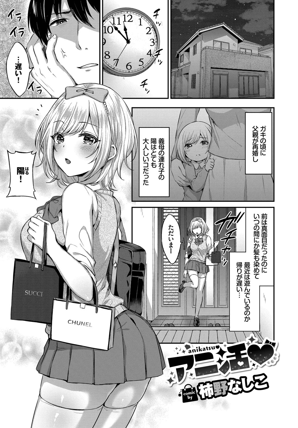 Page 65