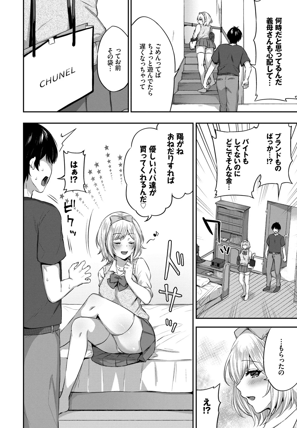 Page 66
