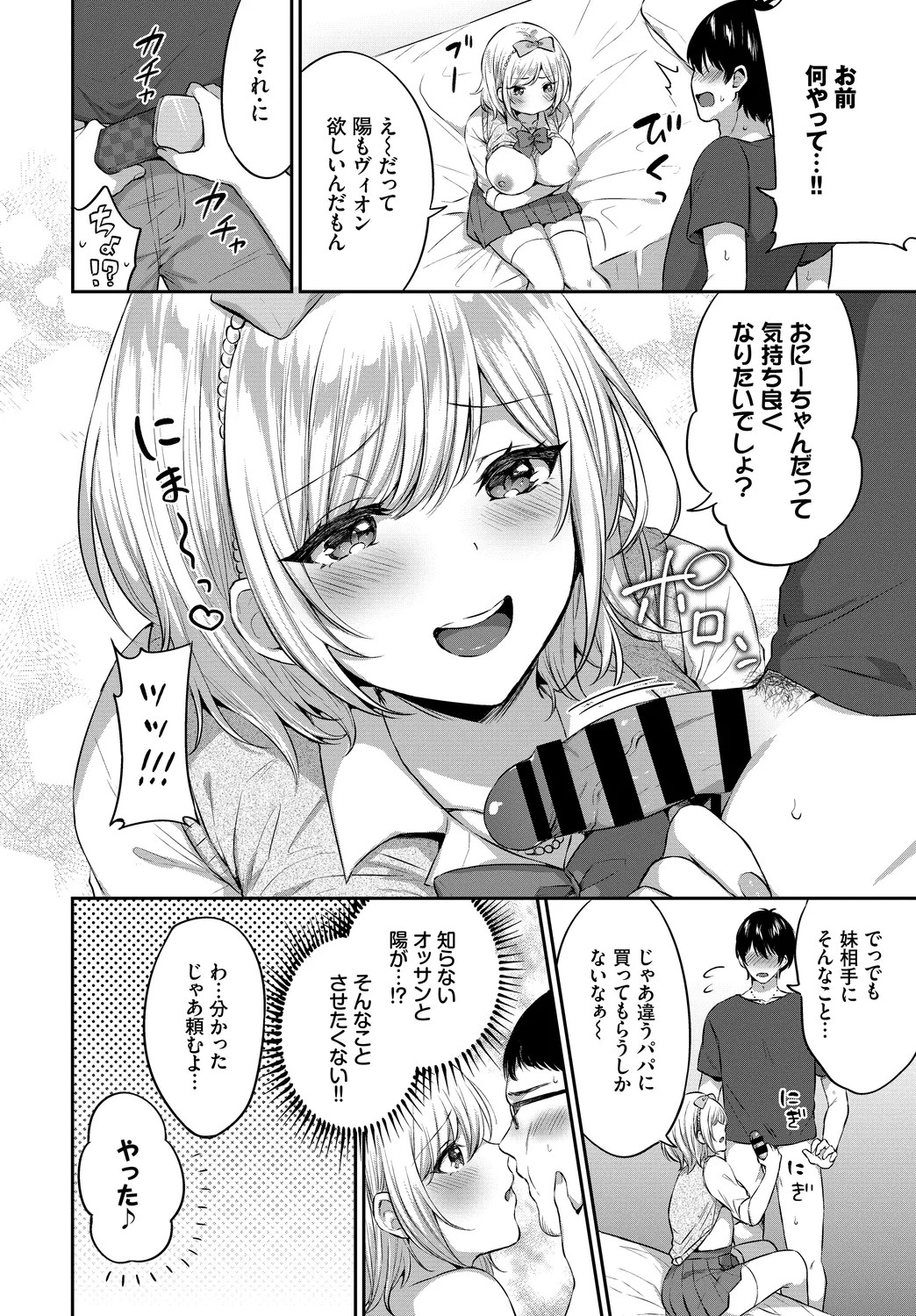 Page 68