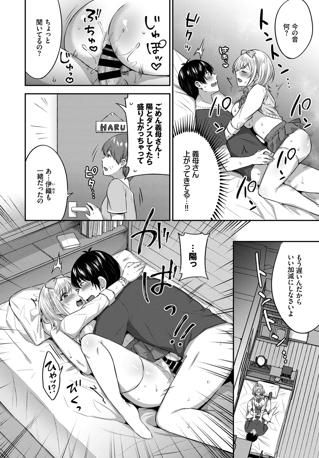 Page 76