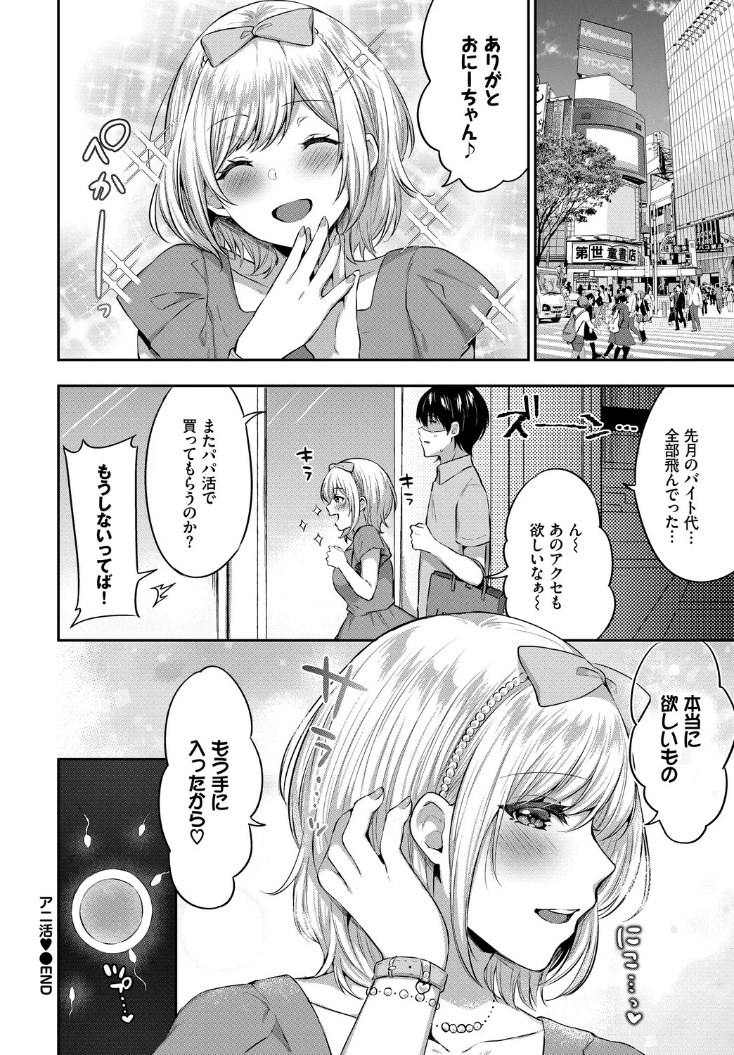 Page 82