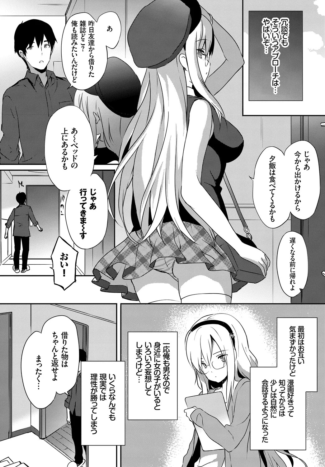 Page 90