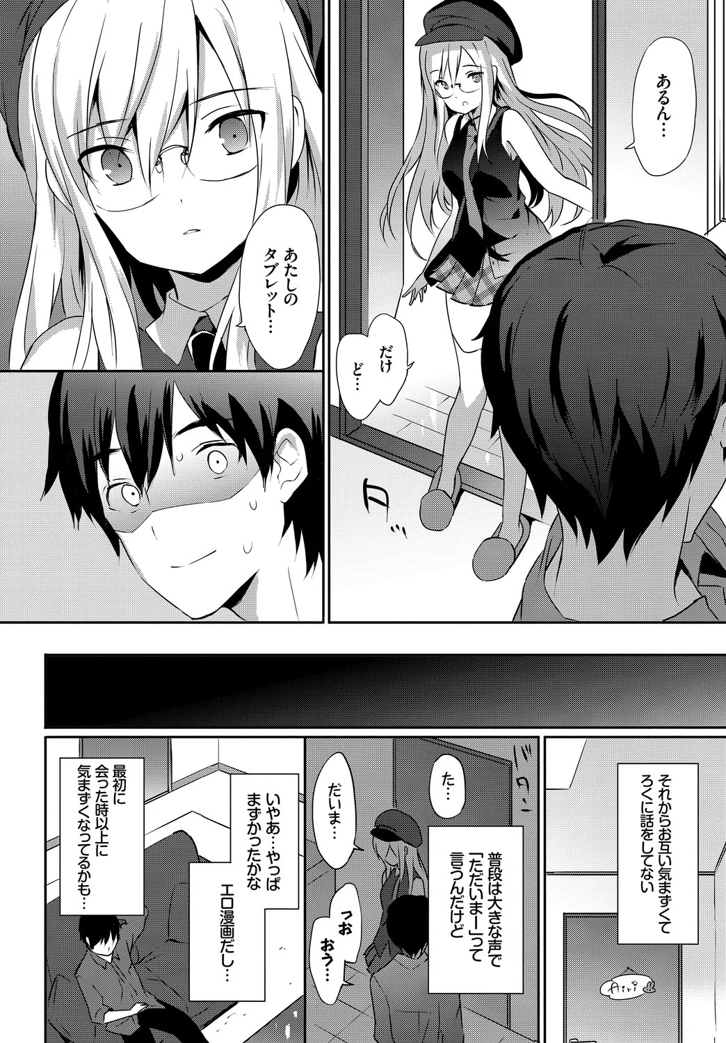 Page 92