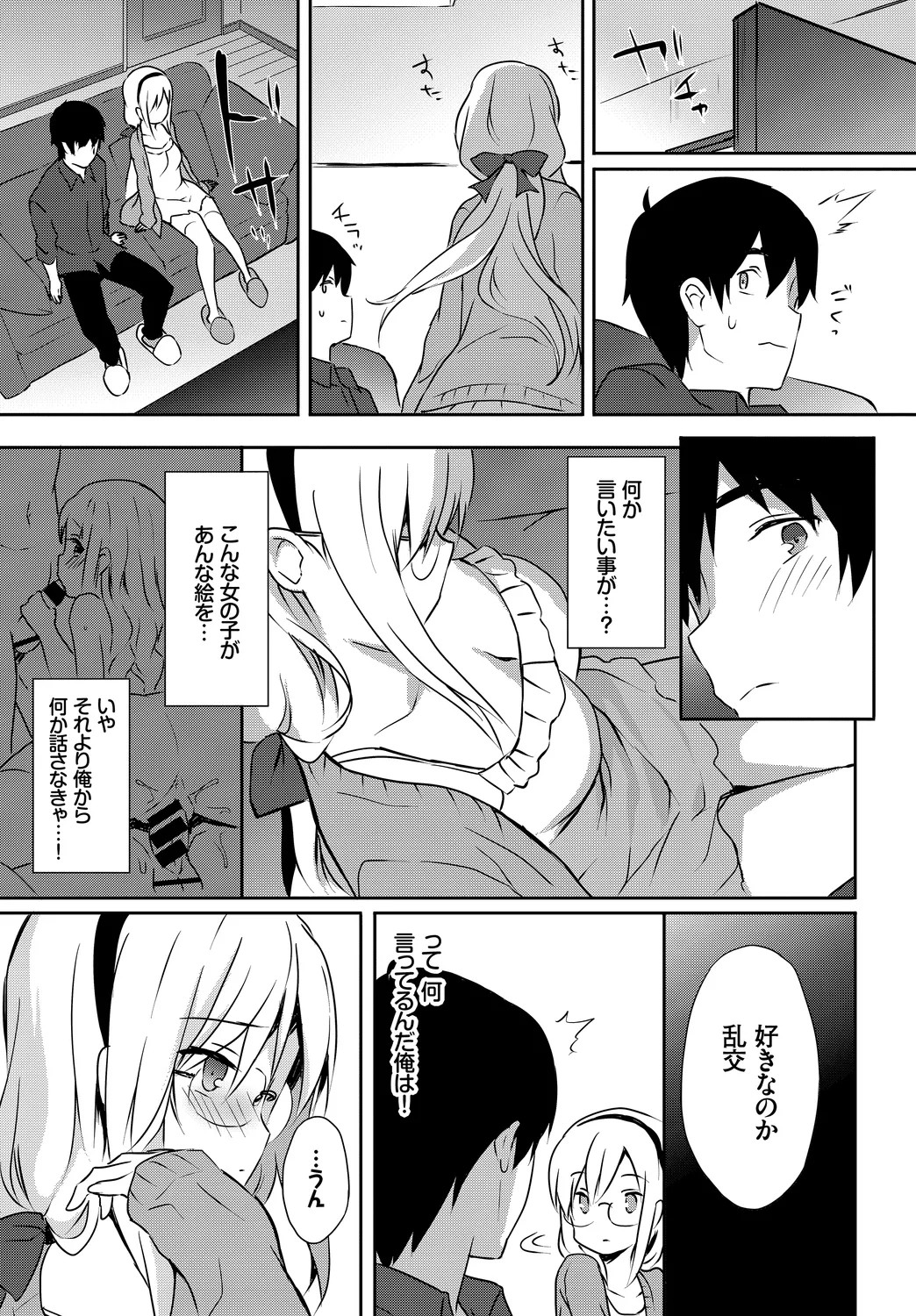 Page 93