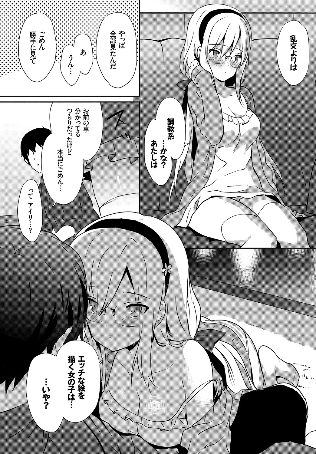Page 94