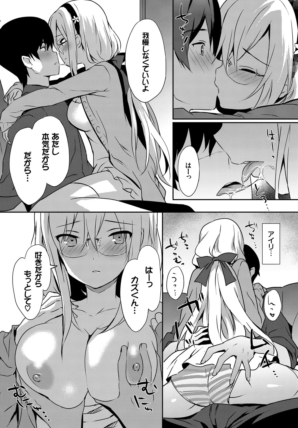 Page 96