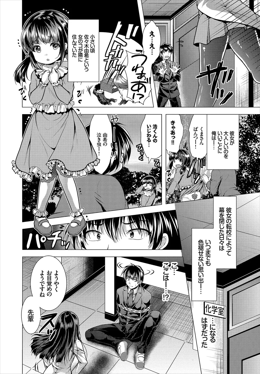 Page 28