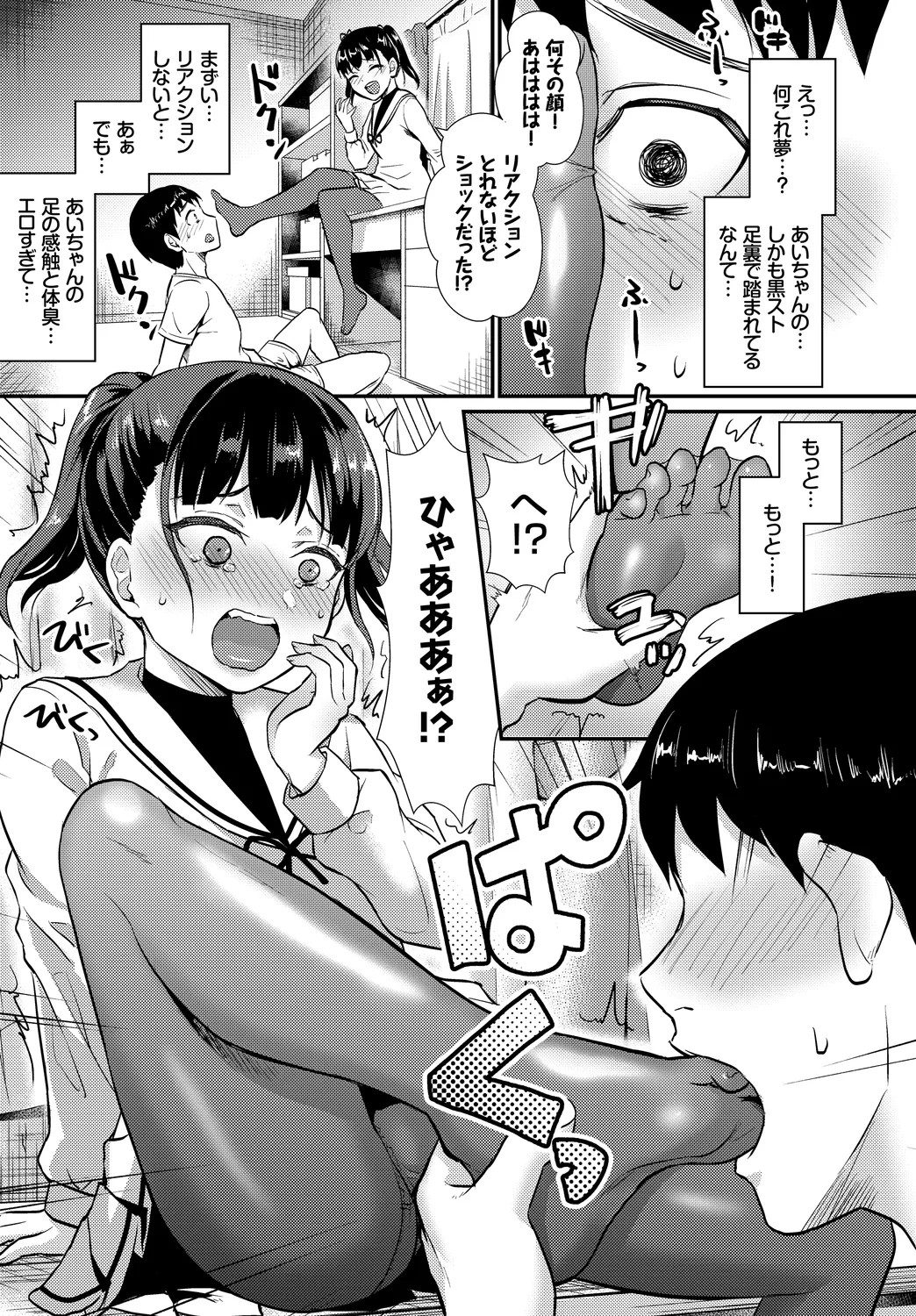 Page 47
