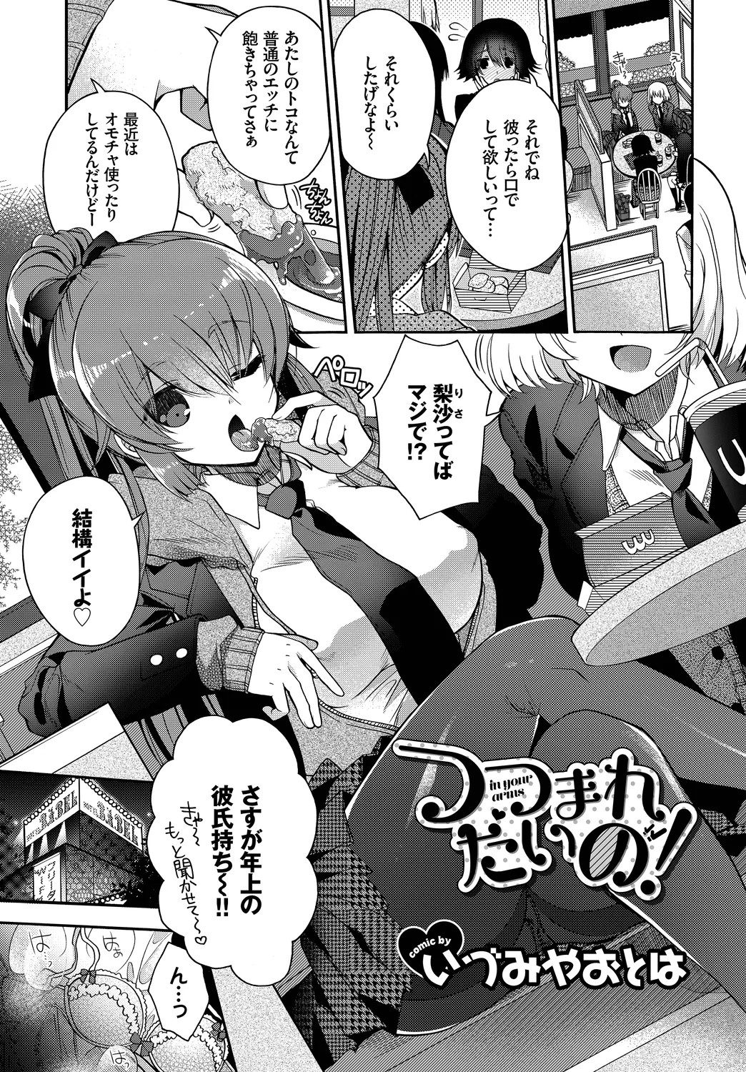 Page 63