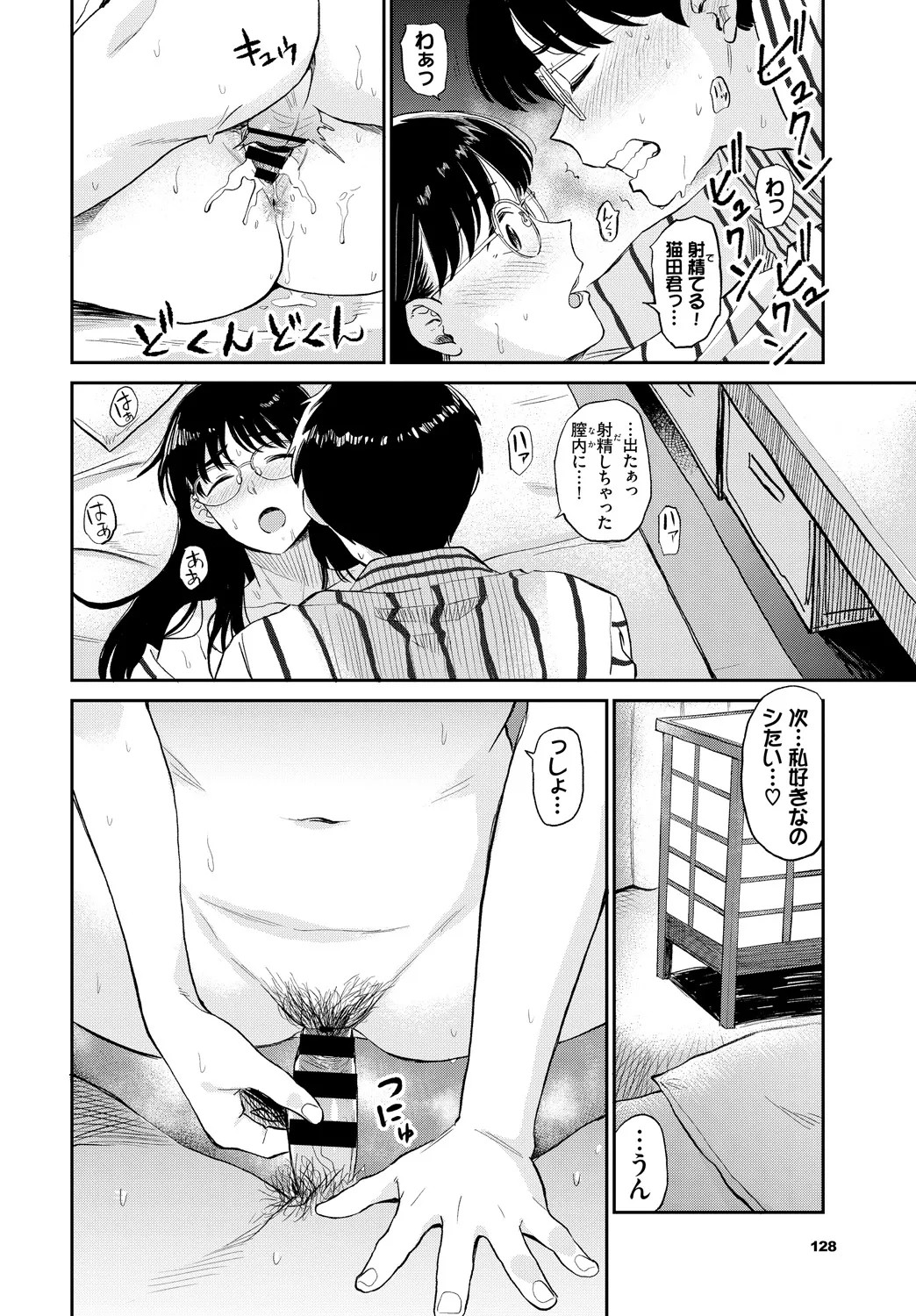 Page 40