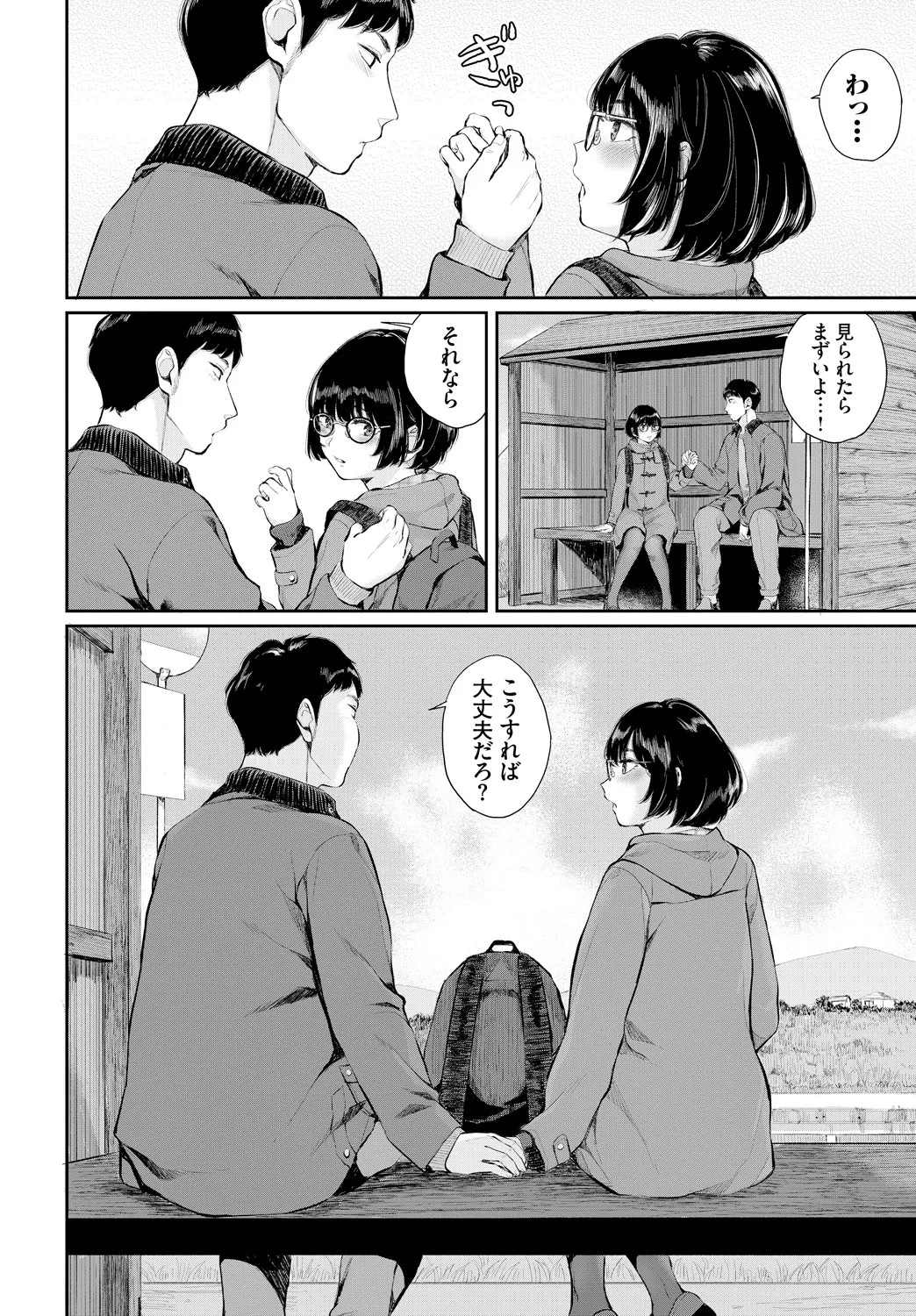 Page 48