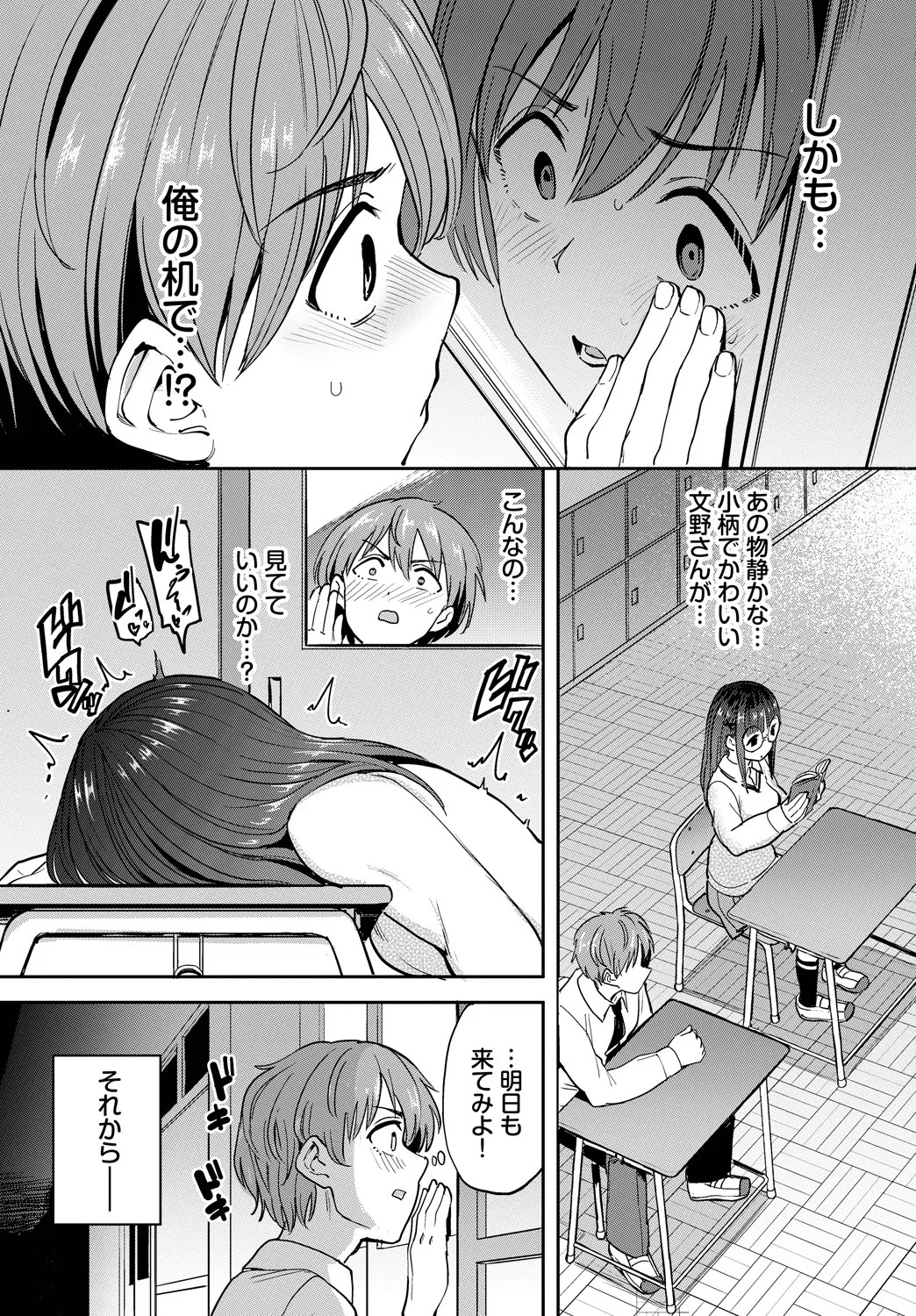 Page 69