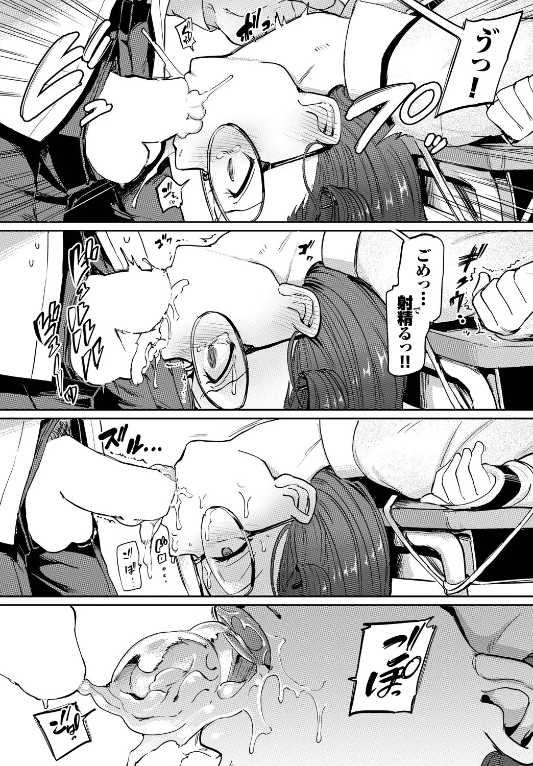 Page 78