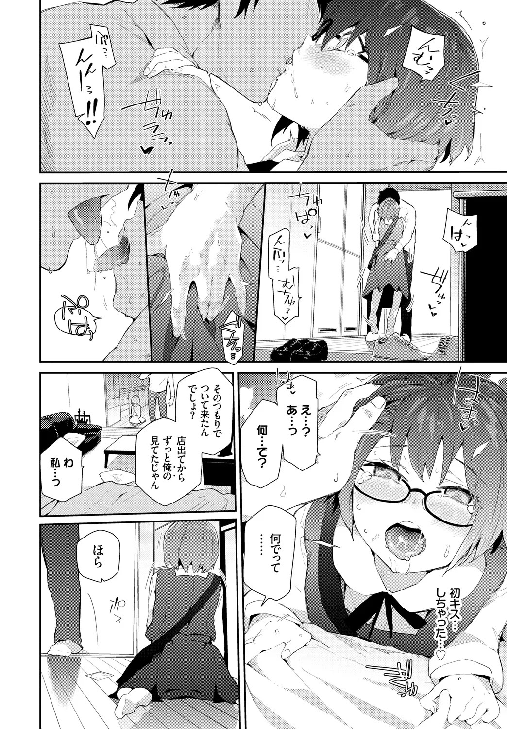 Page 92