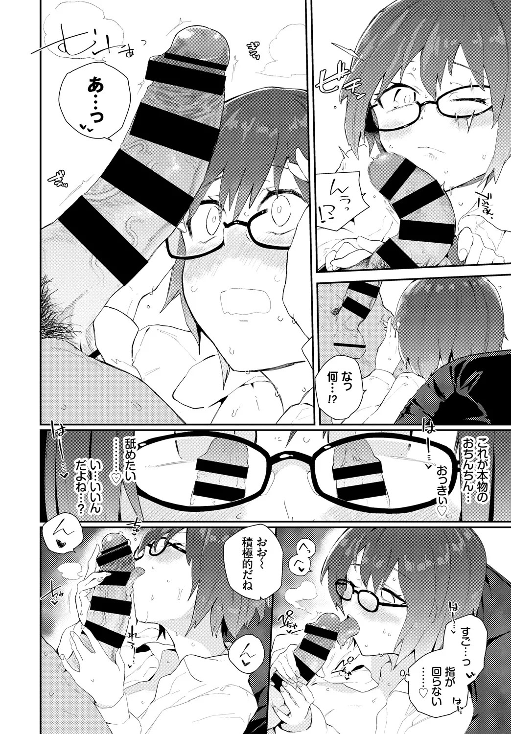 Page 94