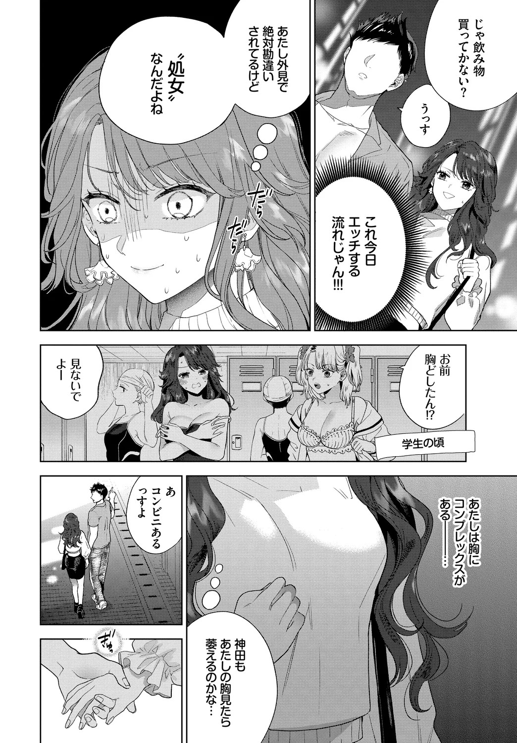 Page 28