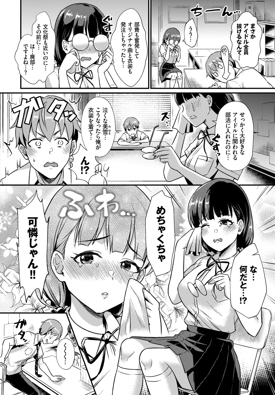 Page 64