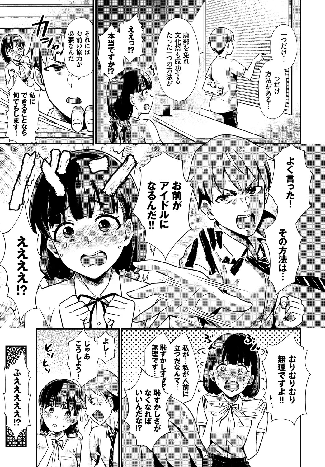 Page 65