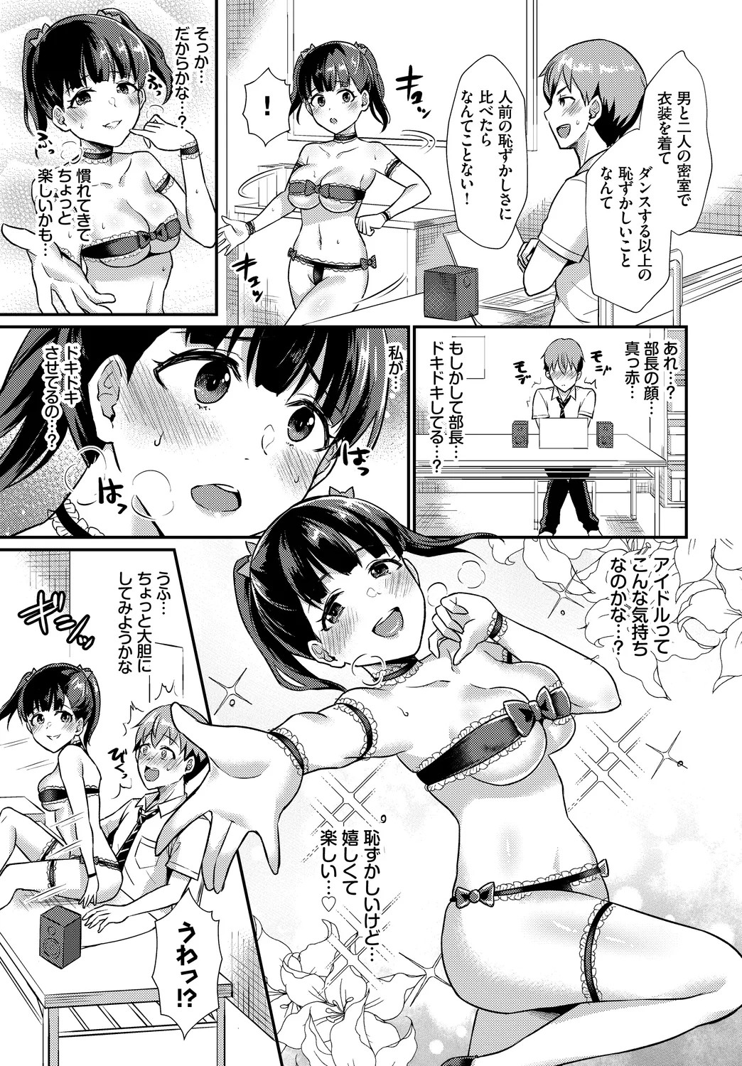 Page 67