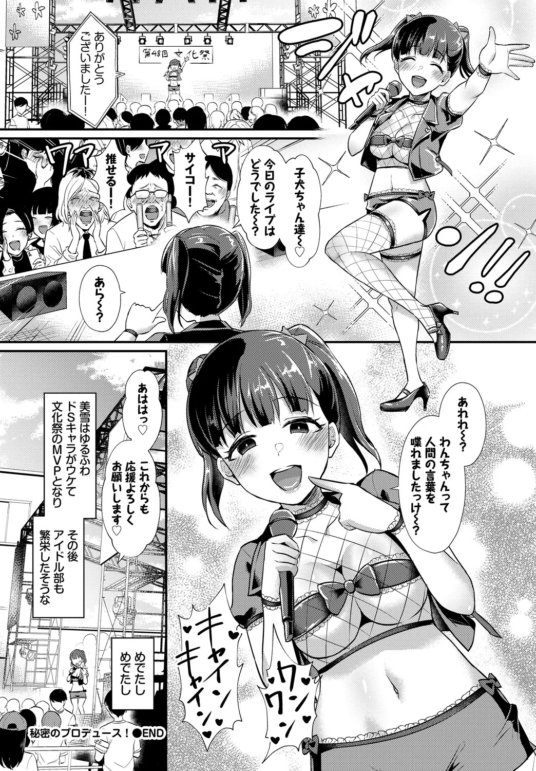 Page 82