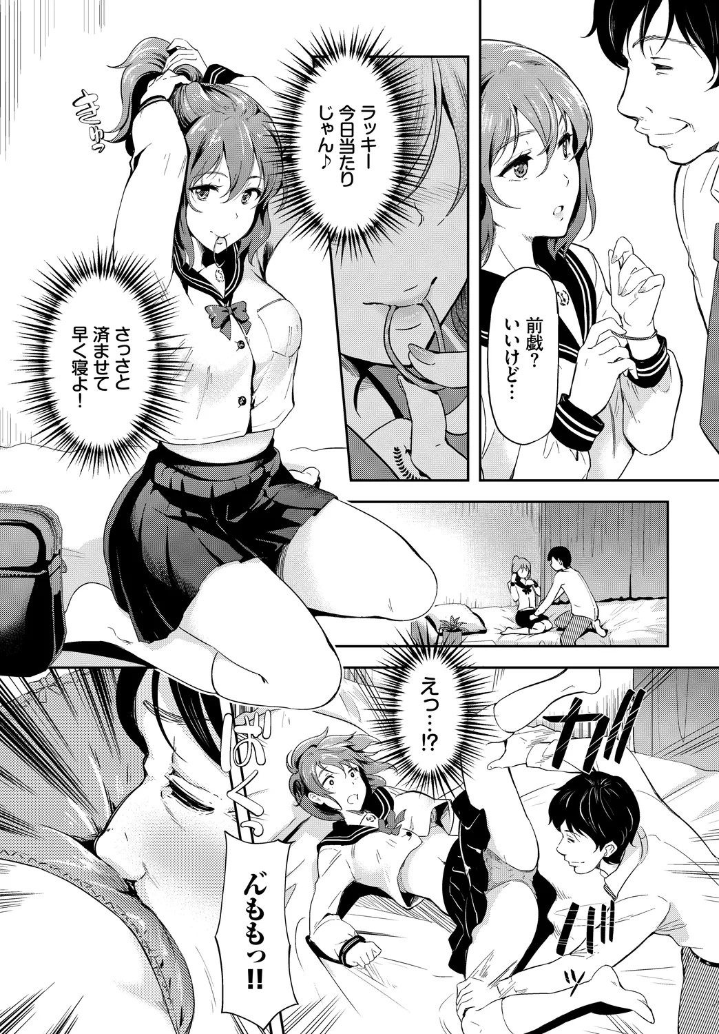 Page 48