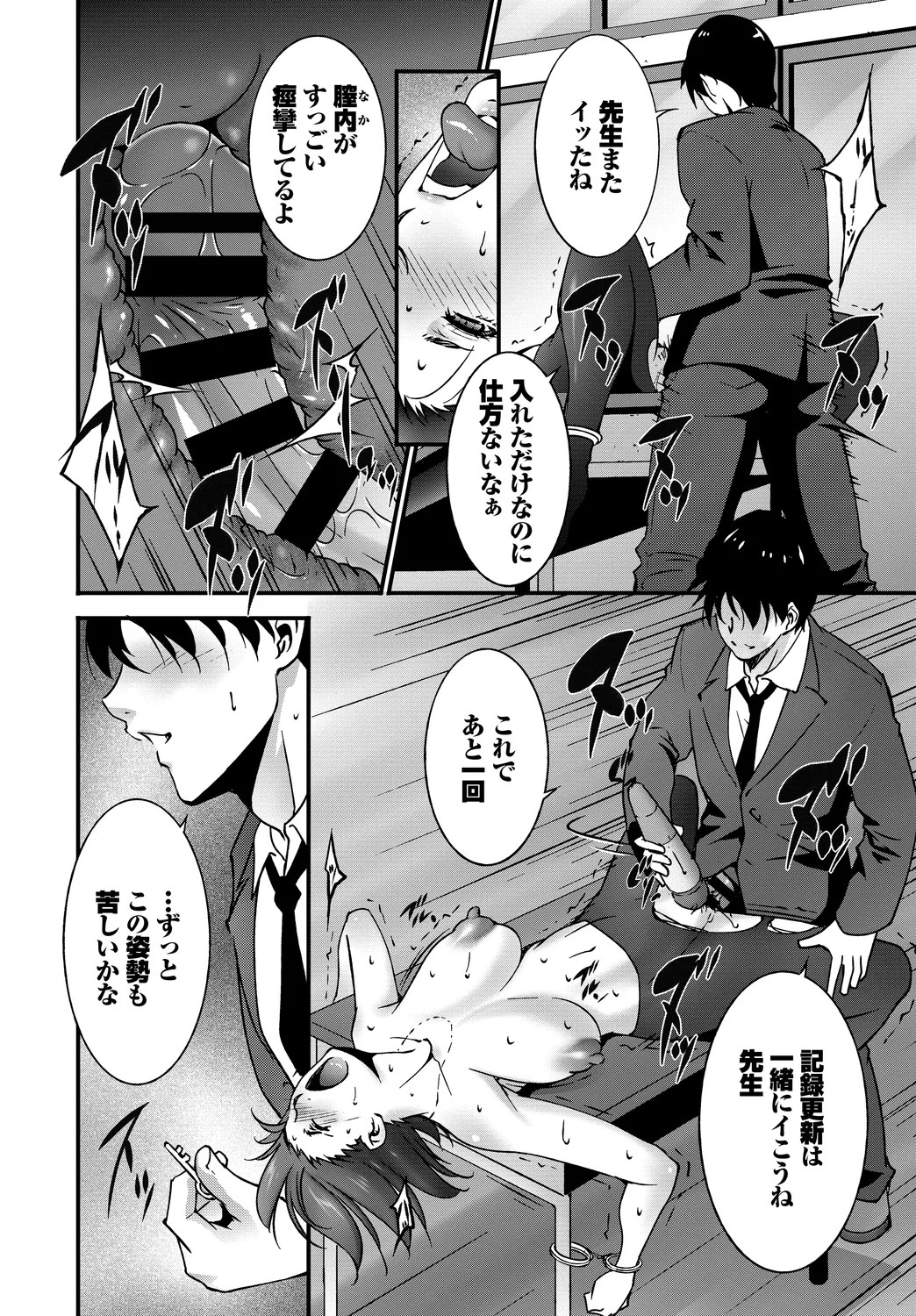 Page 38