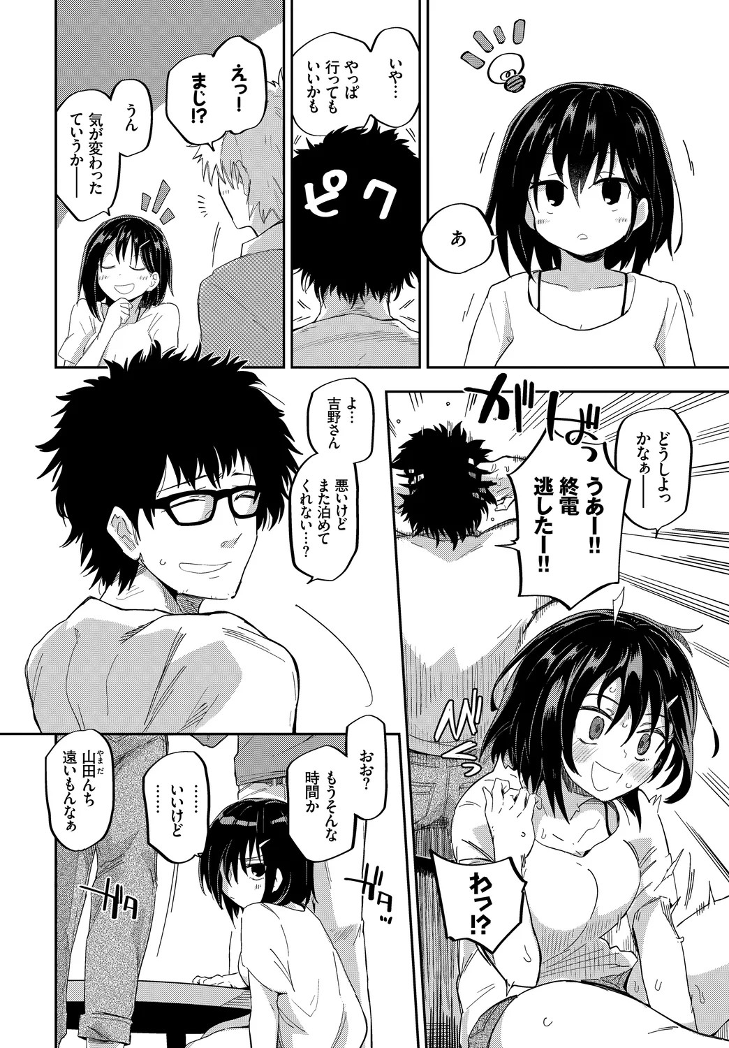 Page 44