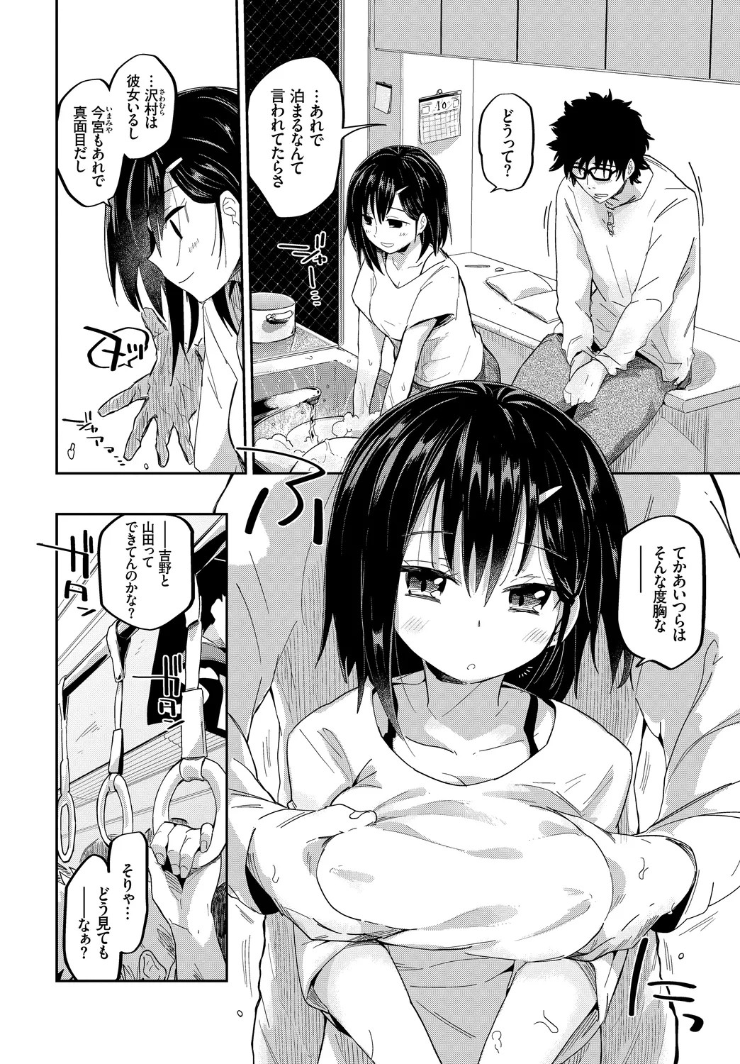 Page 46