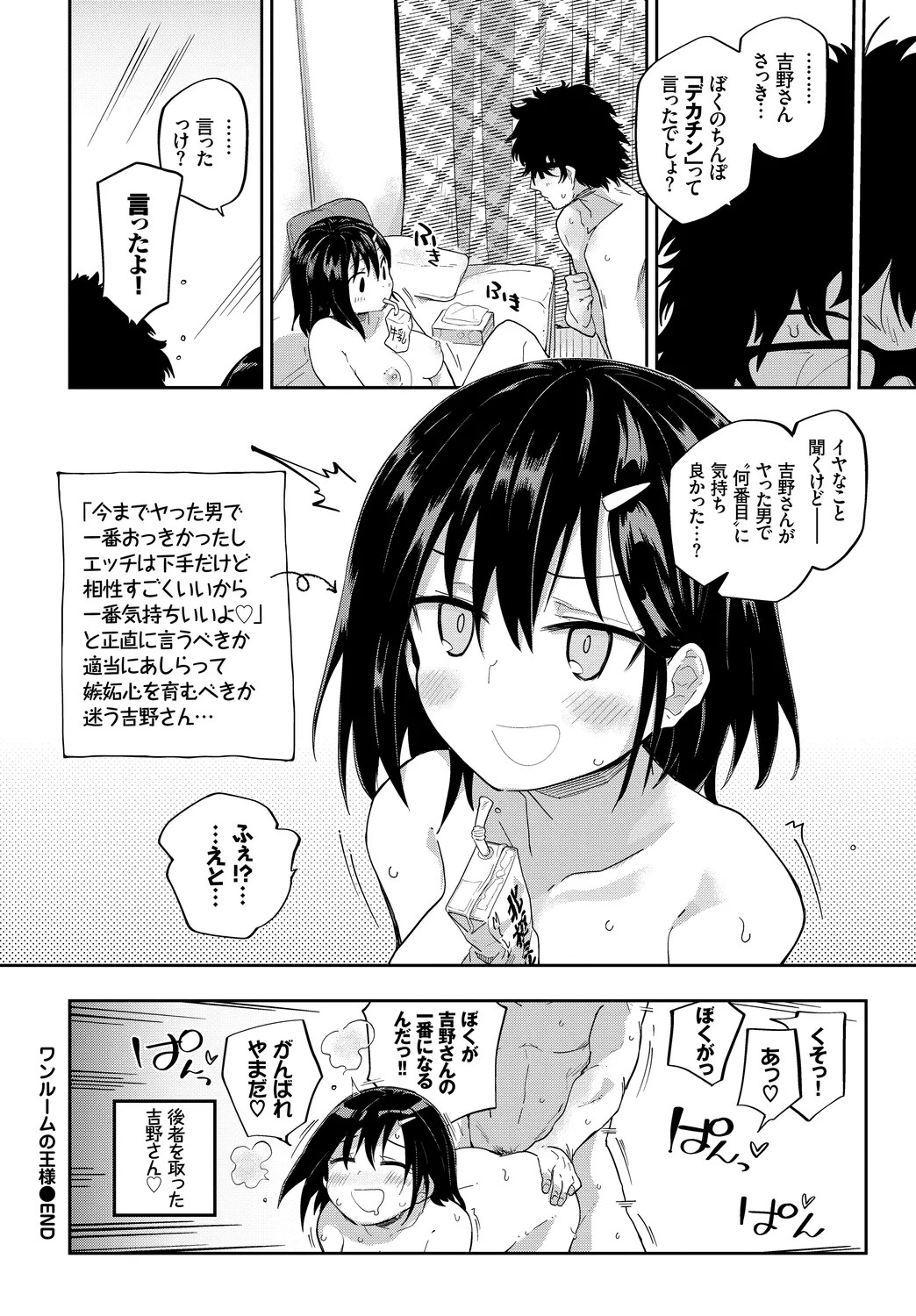 Page 62