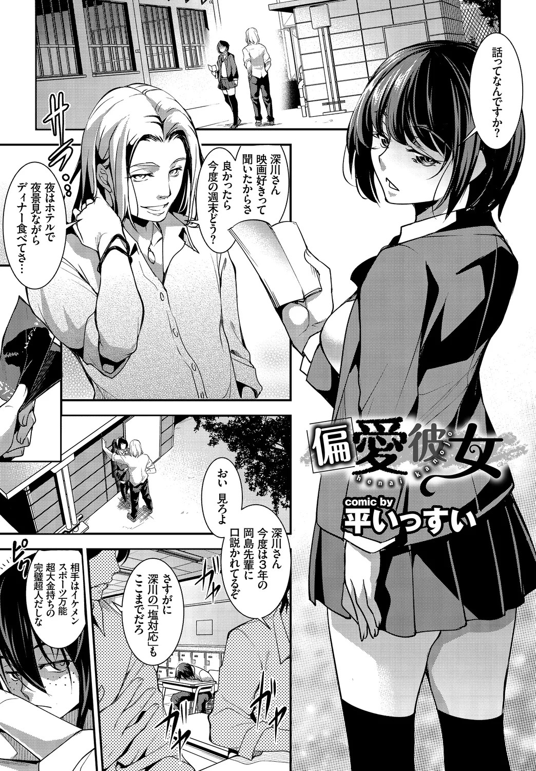 Page 63