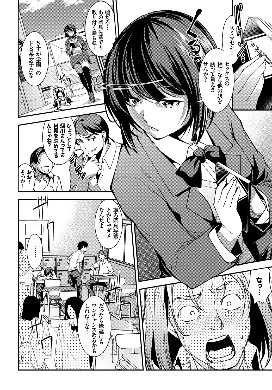Page 64
