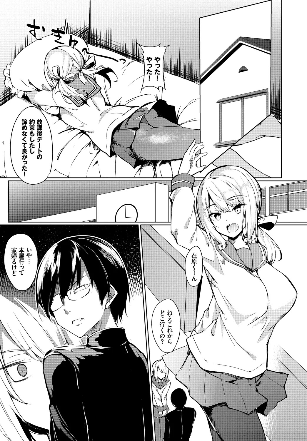 Page 91