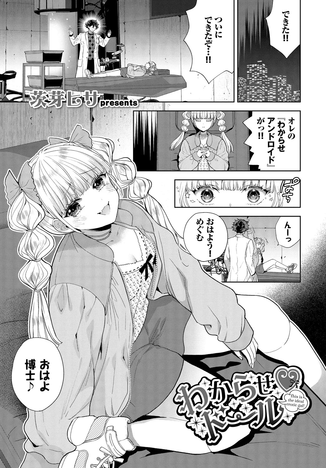 Page 27